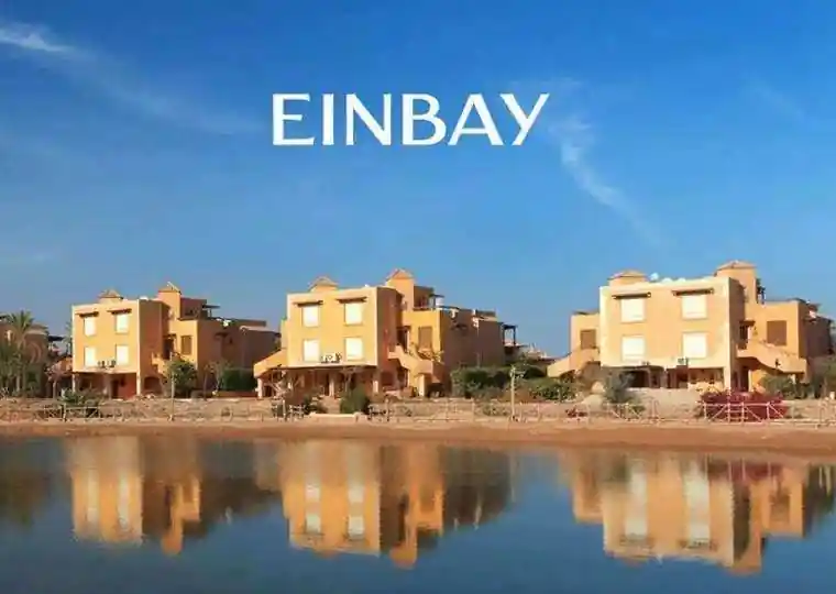Ein Bay - Ain Sokhna